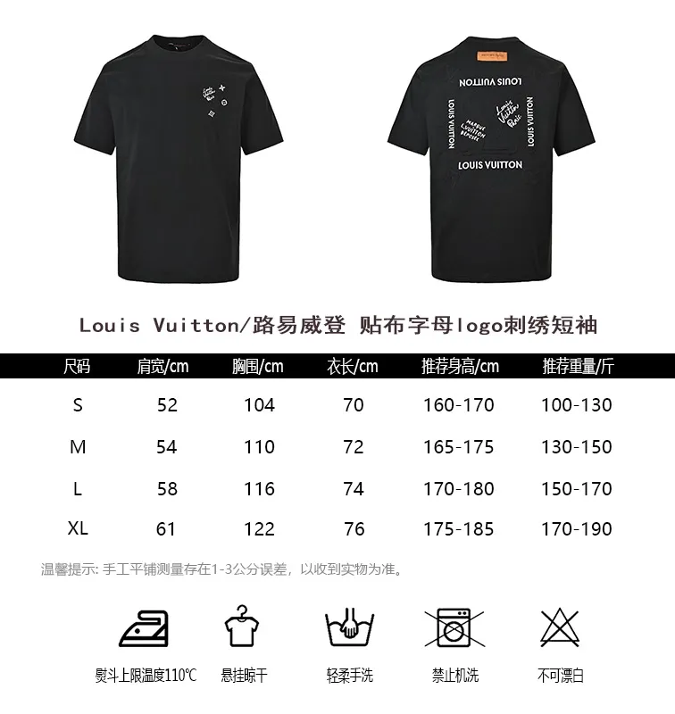 Louis Vuitton/ logo